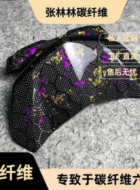 山叶FORCE155林海领程175FORCE155 小牛改装碳纤维仪表前风挡通用