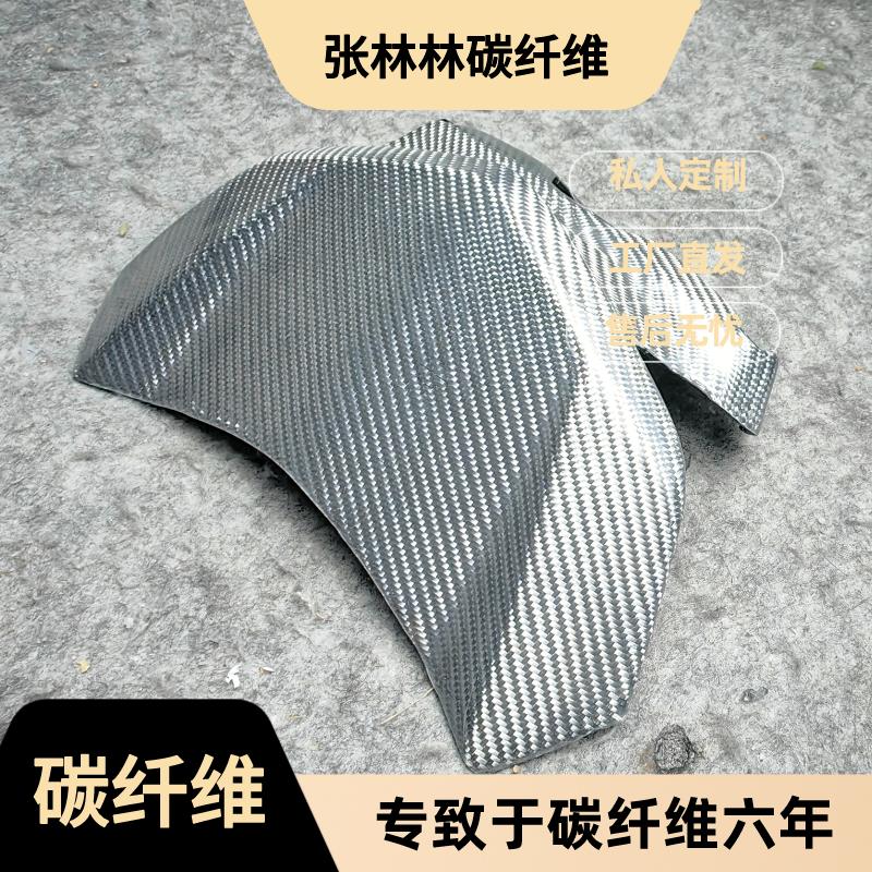 山叶FORCE155林海领程175FORCE155 小牛九号改装碳纤维仪表前风挡