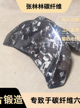 小牛改装 电动车U+/M/NQI/N1S NGT挡风板蜂窝纯碳纤维花FC155风挡