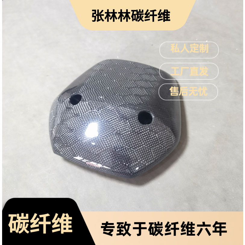 小牛前挡风板M+/MQi+碳纤维烟花改装配件仪表M+导流罩防风板