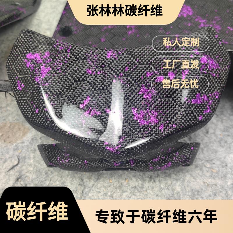 山叶FORCE155林海领程175FORCE155 小牛改装碳纤维仪表前风挡