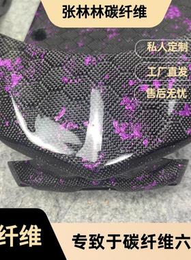 山叶FORCE155林海领程175FORCE155 小牛改装碳纤维仪表前风挡