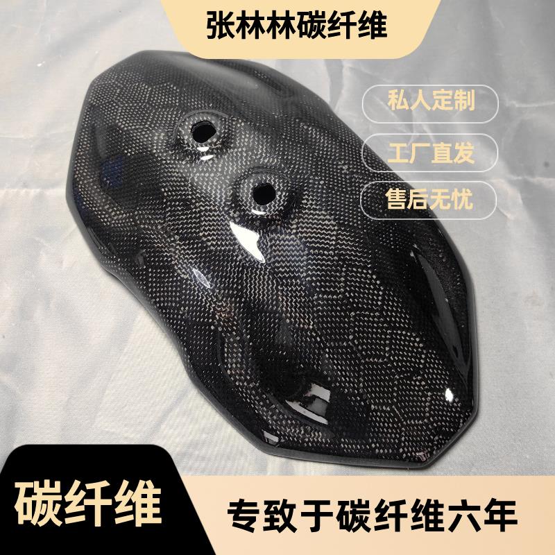 电动车小牛后挡泥板N1S猴子改装配件龟王通用碳纤维纯碳后盾