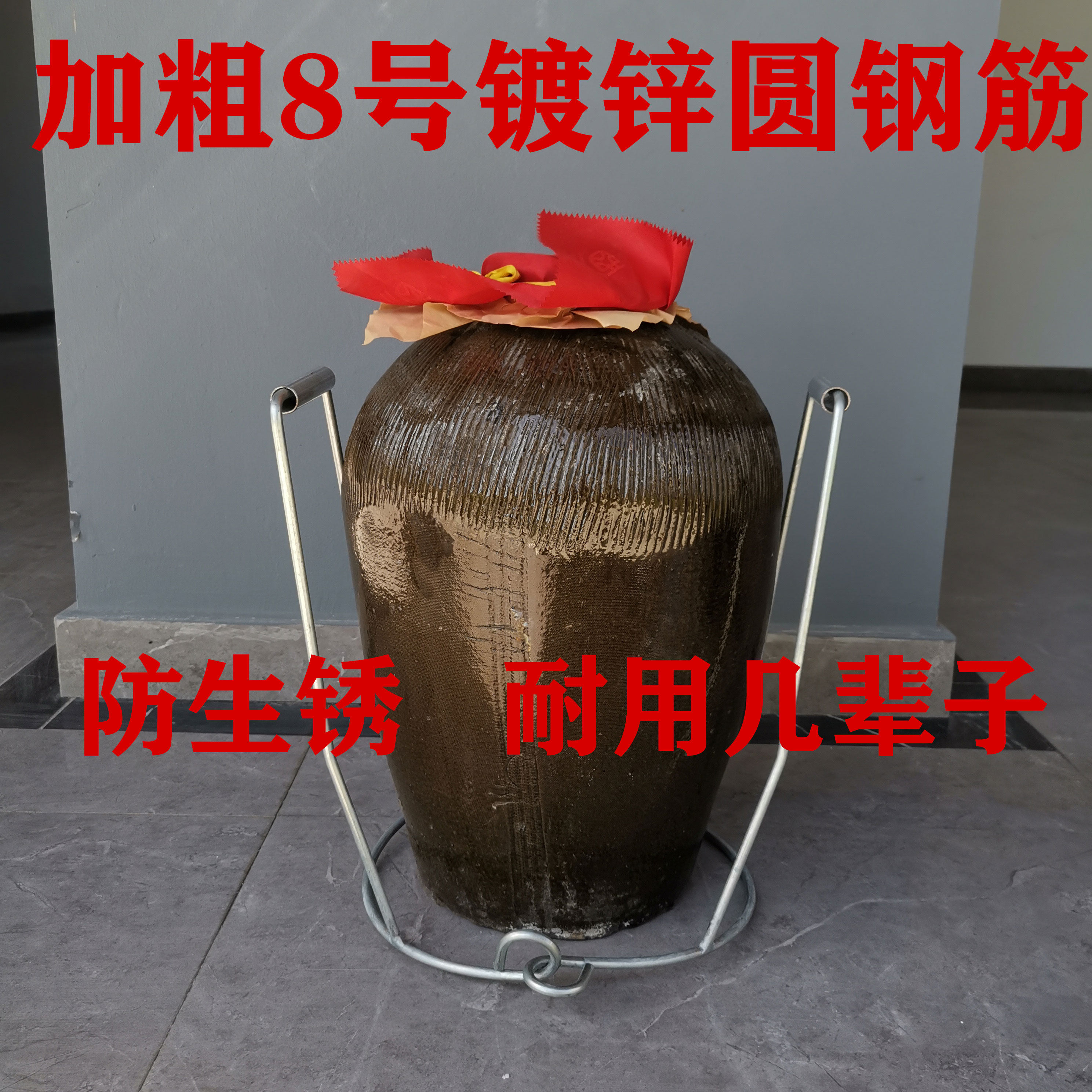 50斤酒坛搬运工具抬酒坛神器搬酒坛提酒坛花盆搬运防生锈手提式