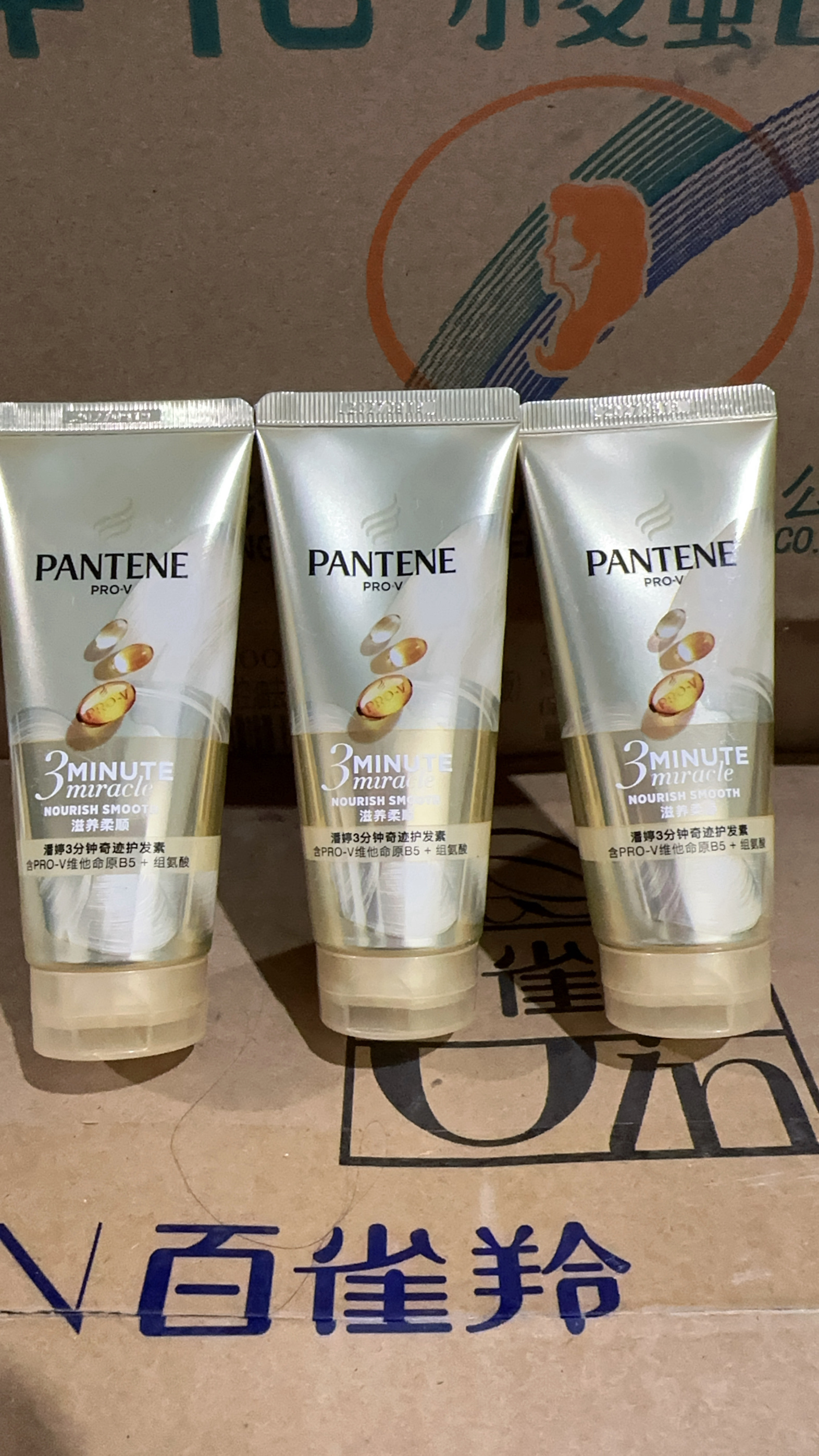 潘婷3分钟奇迹护发素滋养护发柔顺40ml