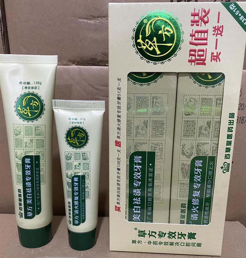 百草堂草方美白祛渍去牙渍防蛀烟渍固齿专效牙膏138G+修复清火51G