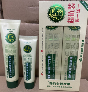 修复清火51G 百草堂草方美白祛渍去牙渍防蛀烟渍固齿专效牙膏138G
