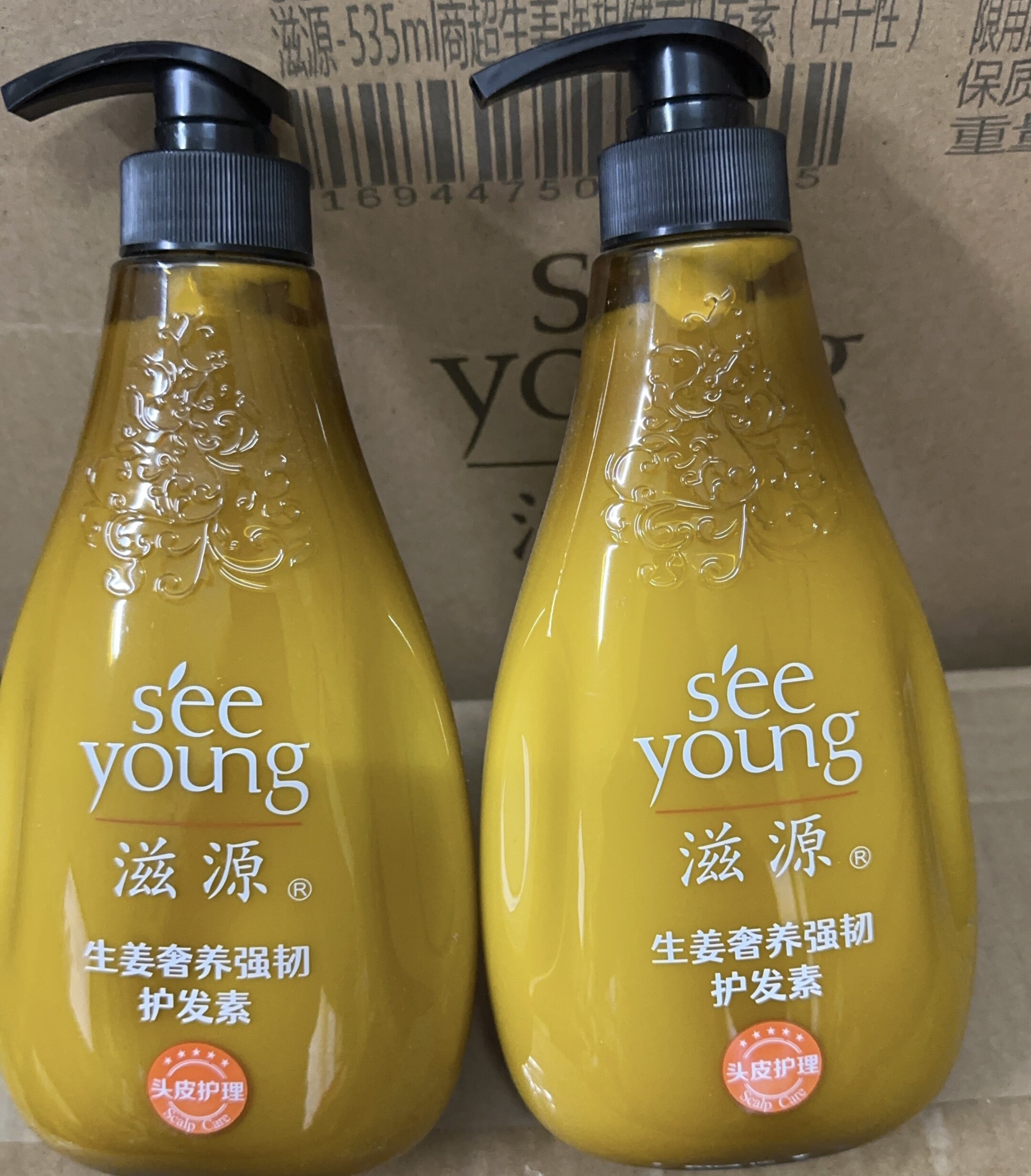 滋源无硅油正品生姜奢养强韧中干性护发素535ml