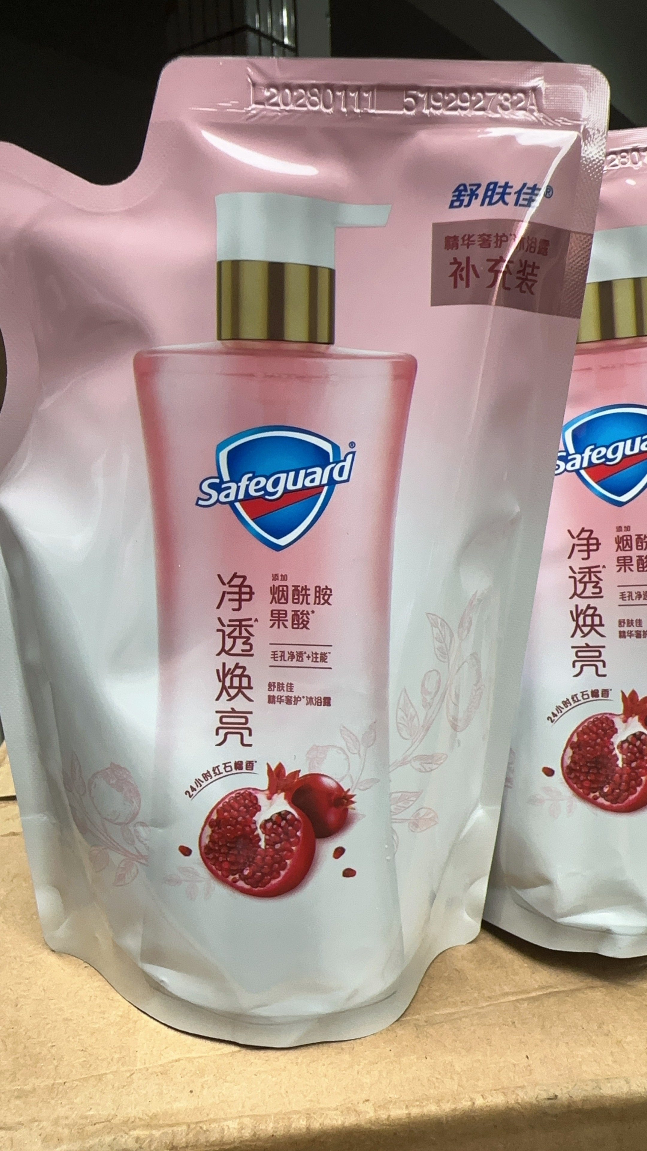舒肤佳正品净透焕亮精华奢护沐浴露红石榴果酸烟酰胺补充装200g