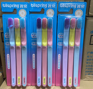 冰泉正品牙刷手动成人弹韧细丝中软毛细毛深层净白抗菌清洁三支装