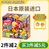 Японская игра с едой, маленькая игрушка ручной работы, комплект, DIY