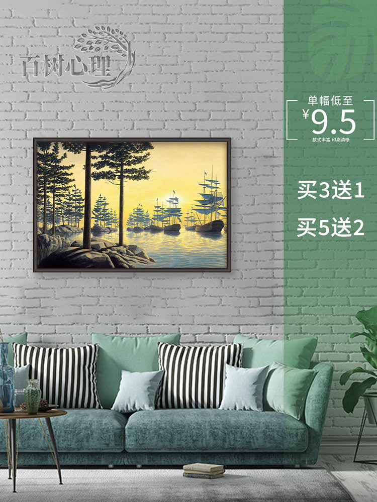 中小学校心理咨询室挂图高清装饰画错觉图双关双歧图525心理挂画