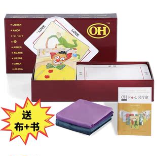 心理咨询室德国进口正版OH卡欧卡牌oh cards全套正版心灵图卡