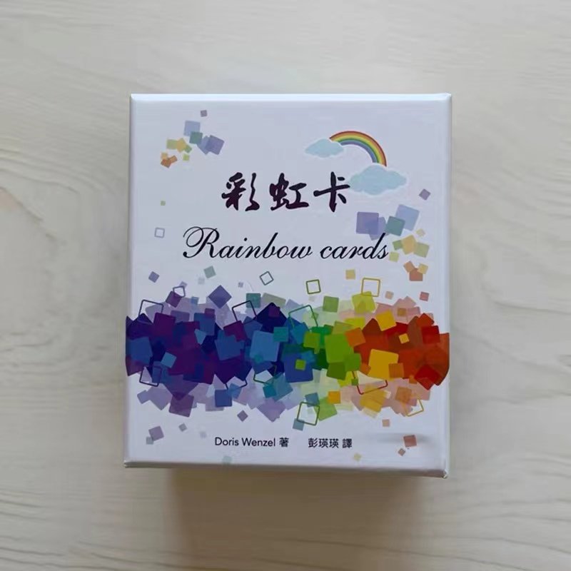 向日葵心理产品网简单