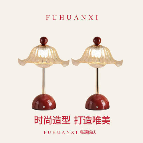 婚庆长明灯装饰台灯复古设计感红色婚庆灯小夜灯陪嫁送礼伴手礼灯