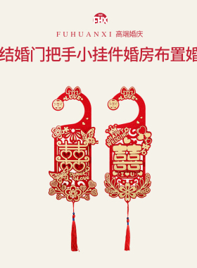 红色水母灯台灯卧室床头灯氛围灯客厅装饰灯喜灯婚庆长明灯送新人