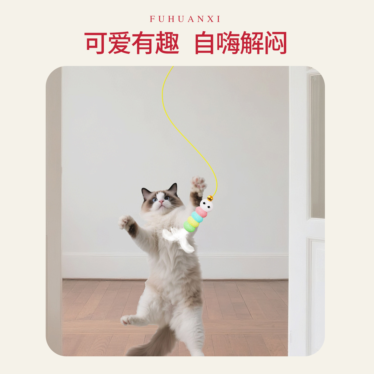 新款猫玩具自嗨解闷猫咪悠悠球玩具消耗体力电动逗猫玩具逗猫玩具