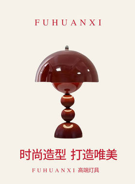 结婚长明灯婚房装饰卧室床头陪嫁送新人礼物婚庆布置花苞红色台灯
