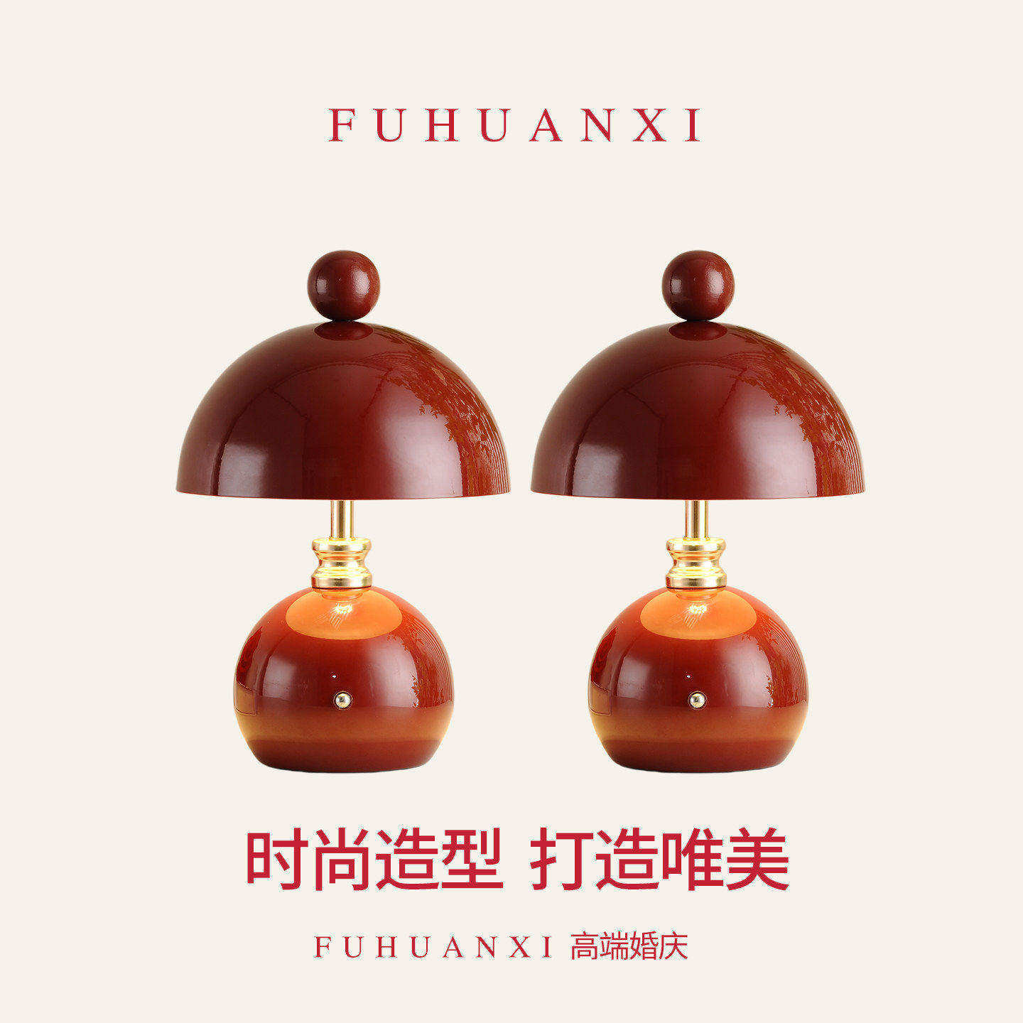 结婚长明灯卧室床头婚房装饰陪嫁送新人礼物婚庆花苞一对红色台灯