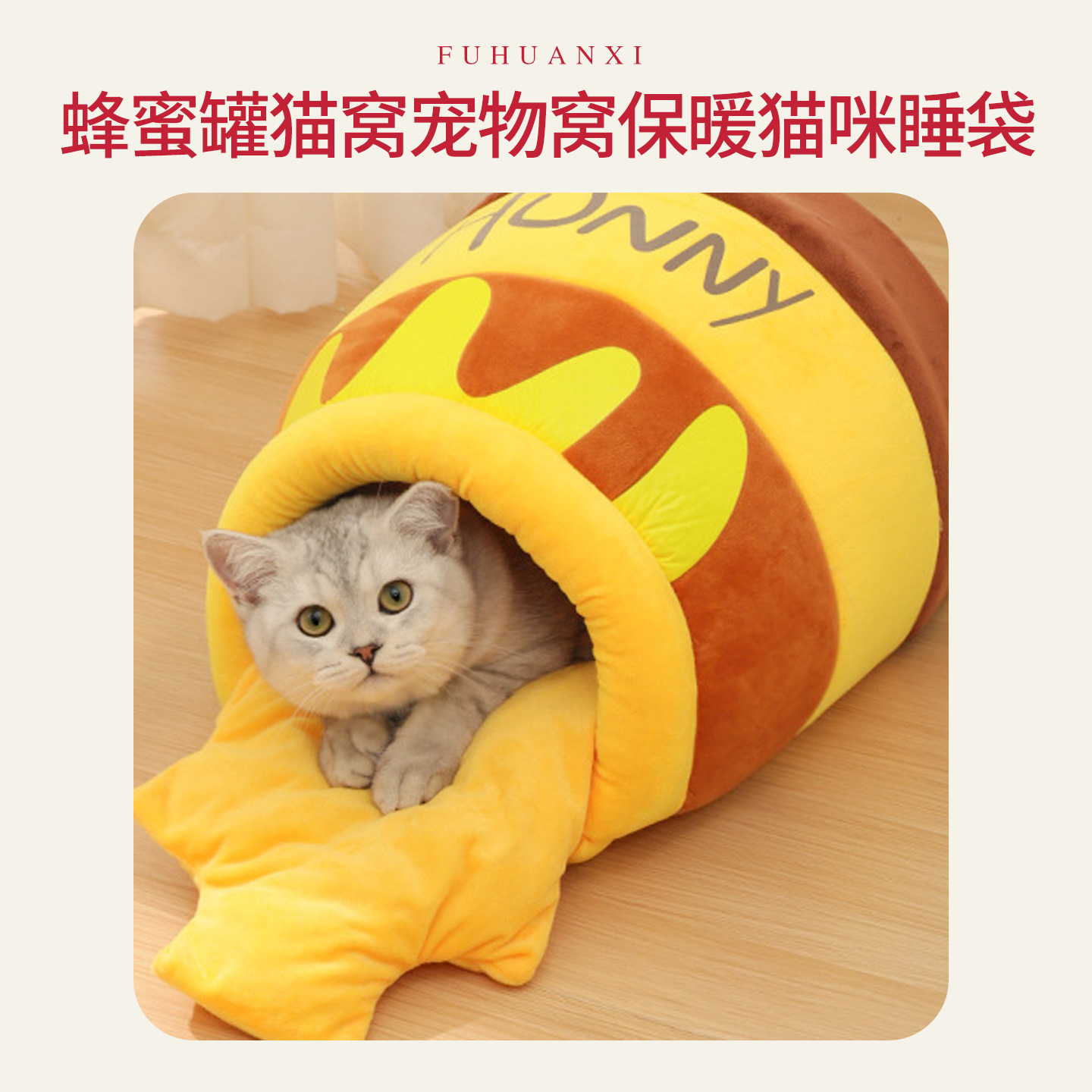 猫窝宠物窝保暖猫咪睡袋