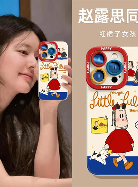 原田治适用苹果16promax手机壳iPhone16保护套15pro新款高级女plus液态硅胶14pm全包防摔ip13超薄por小众可爱