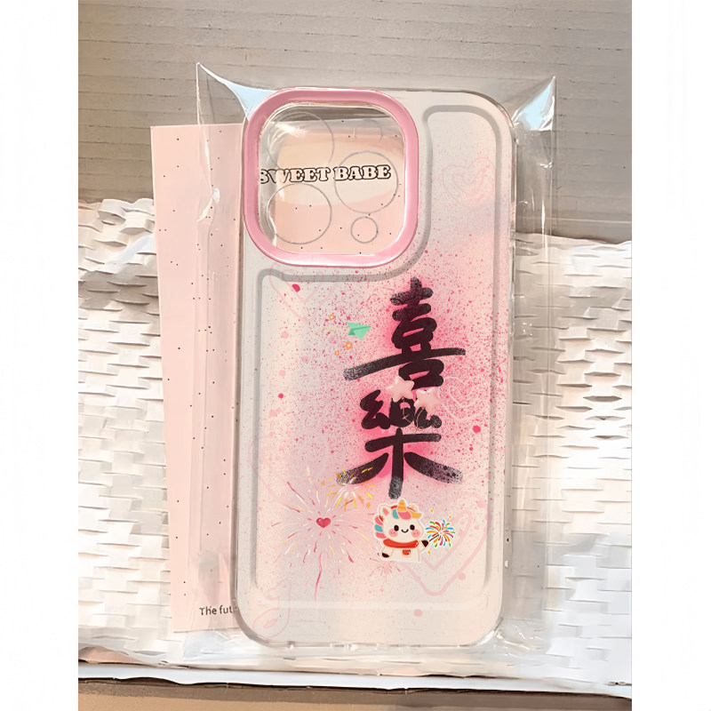 喜乐不晚小马适用苹果17/16promax手机壳iPhone15华为mate60pro透明Pura70荣耀300女reno13保护套s20软小米17