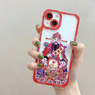 男生套 Max手机壳iphone11 趣味财神爷适用苹果13 透明全包软壳新款 12Pro XR硅胶8plus女7p防摔xsmax个性