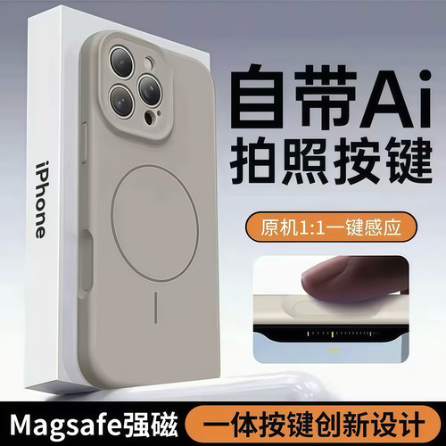 磁吸无线充一体液态硅胶ai按键适用苹果17promax手机壳16新款iphone15pro相机拍照14防摔13p全包保护套12男女
