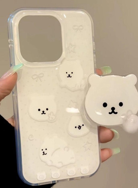 简约白色比耶自嘲熊适用苹果16promax手机壳iphone14华为mate60pro支架Pura70荣耀300女reno13保护套小米15