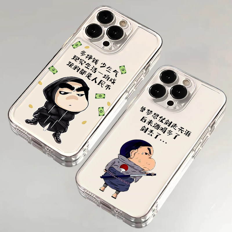 多挣钱少生气适用苹果16promax手机壳iphone14华为mate60pro透明Pura70荣耀300女reno13保护套vivos20小米15