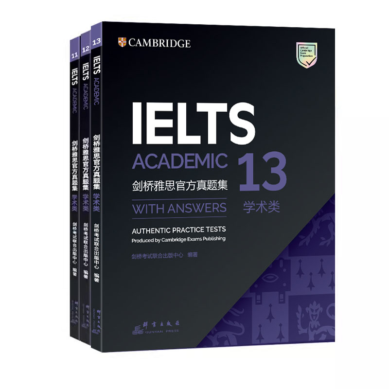 【新东方官方旗舰店】剑桥雅思官方真题集11+12+13:学术类(共3本) IELTS考试A类剑桥大学出版社大学生出国留学考试书籍官网-封面