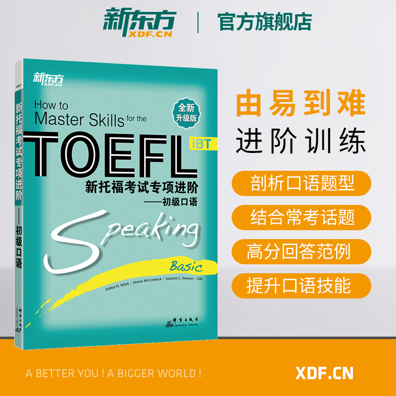 内容编排由易到难，循序渐进，实战性强