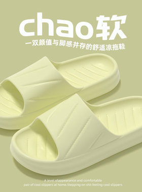 EVA夏季拖鞋女居家软底浴室简约