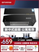 抽吸油烟机壁挂式 S02飓风中式 顶吸脱排油烟机家用 268 奇田CXW