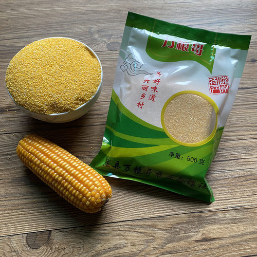 陕西特产玉米糁子苞谷糁玉米碴子
