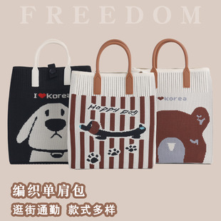 卡通手机包斜跨轻便针织零钱手提袋可爱学生游玩小包韩版百搭