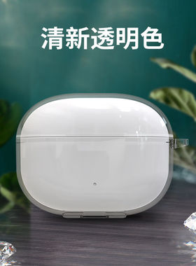 适用于iKF-Ultra保护套透明无线蓝牙耳机壳硅胶软壳防摔全包简约