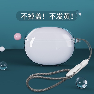 荣耀3i无线蓝牙耳机壳