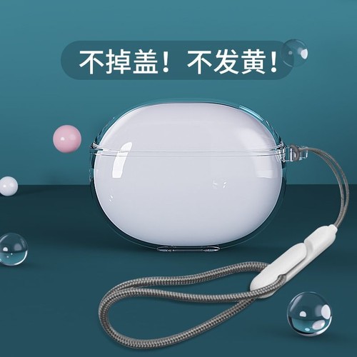 荣耀3i无线蓝牙耳机壳