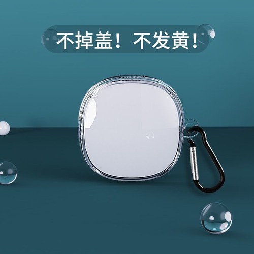 Baseus倍思WM01蓝牙耳机保护套