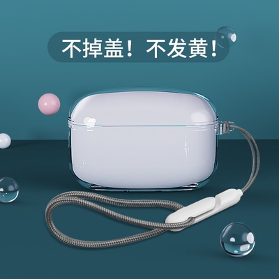 漫步者tws1anc蓝牙保护套