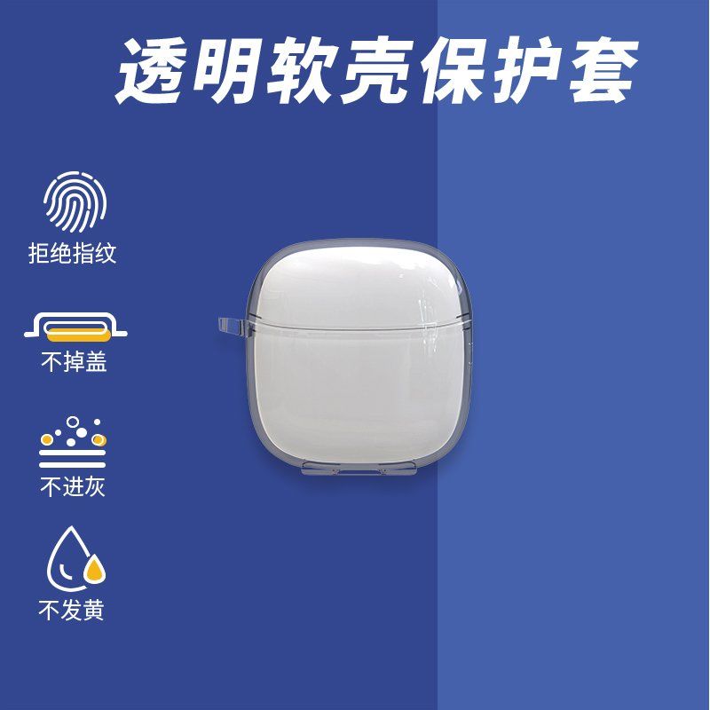 适用于iKF-Find Lite保护套透明全包蓝牙耳机壳防摔简约防尘软壳