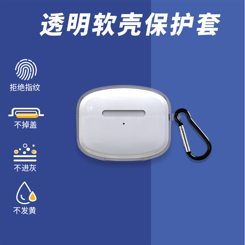 适用漫步者LolliPro2S无