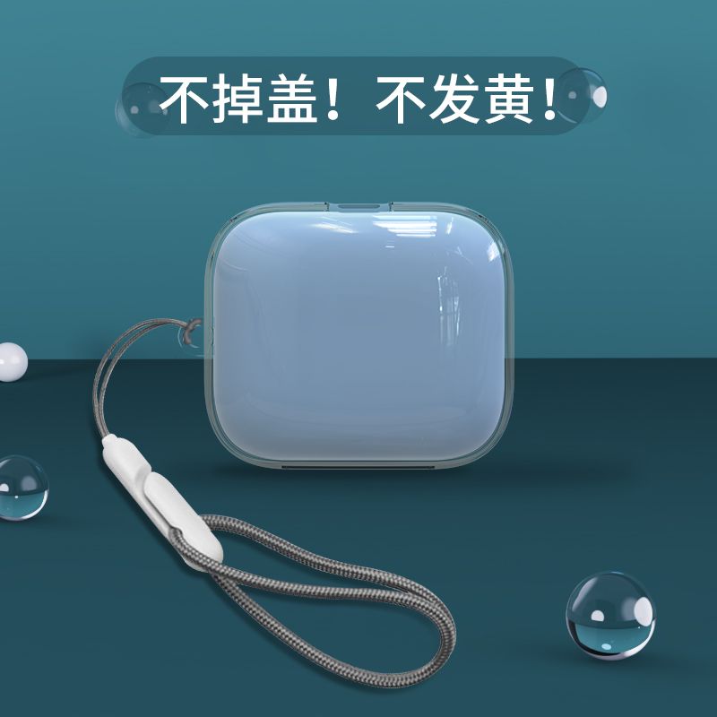 适用于一加Buds3保护套