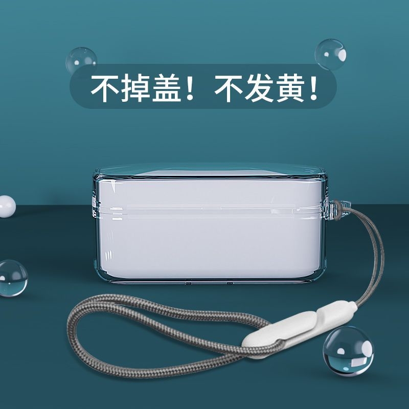 FIILT1Lite耳机套防摔透明