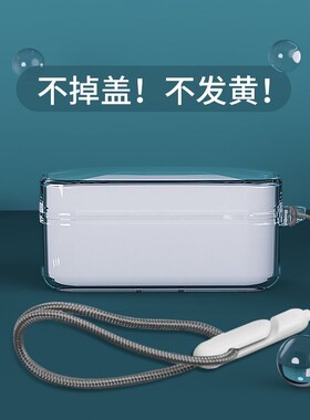 FIILT1Lite耳机套防摔透明