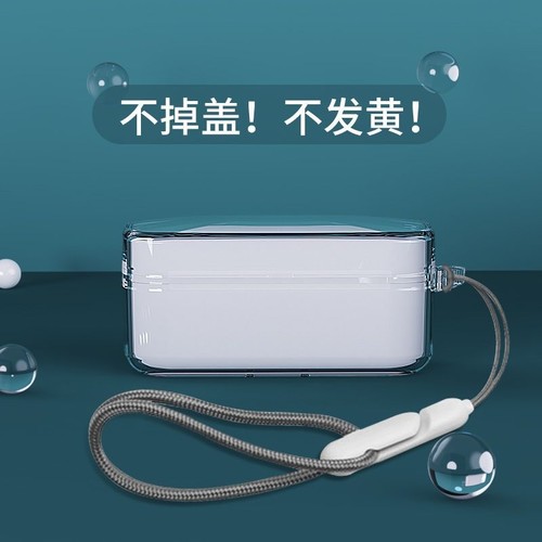 FIILT1Lite耳机套防摔透明