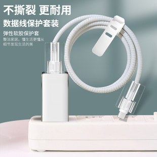 适用小米65w充电器AD65G保护套Civi2红米k60/K50/K40数据线防缠绕