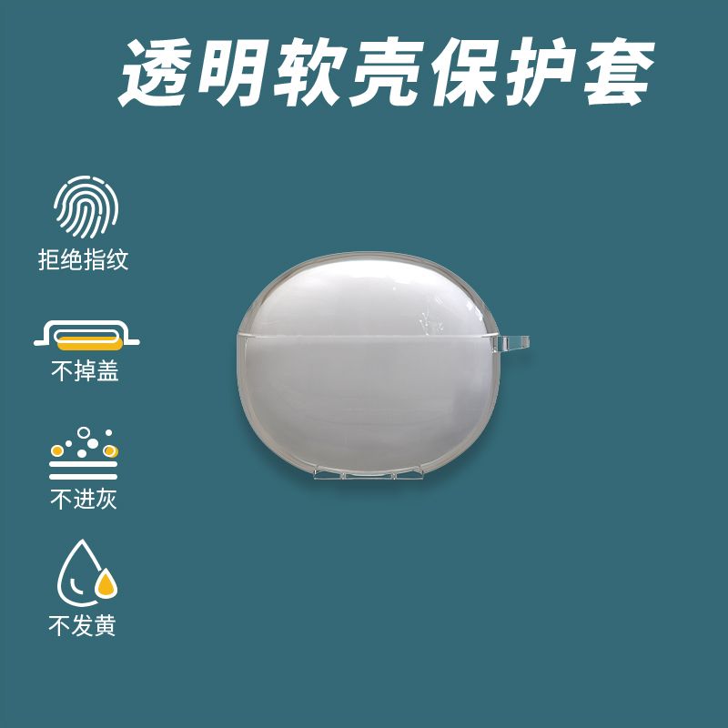 适用vivoTWSAir3耳机保