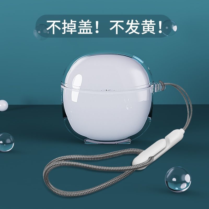 iKF-5代蓝牙耳机保护套i